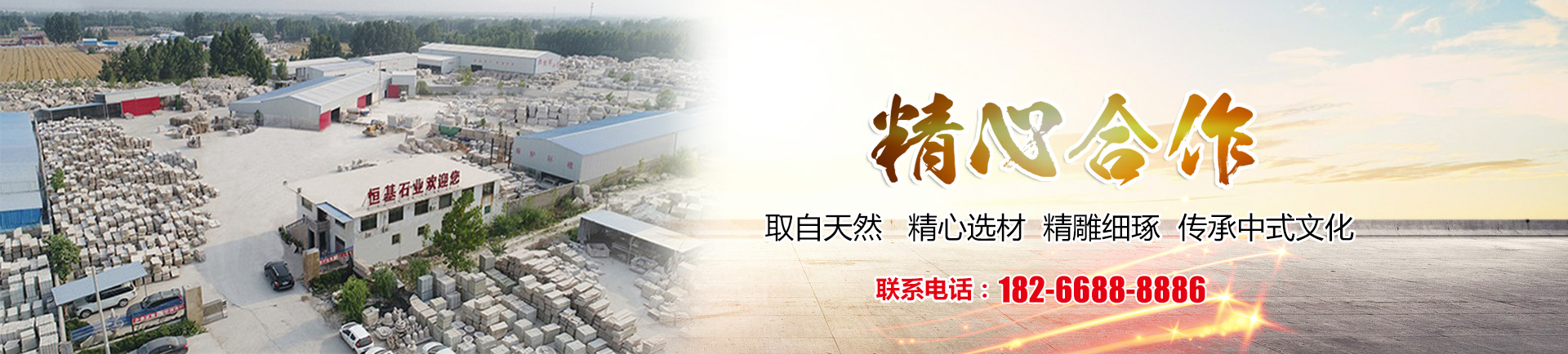 濟(jì)寧華科環(huán)保科技有限公司
